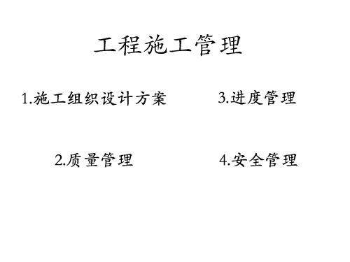 玻璃隔斷工程需要一支成熟的施工管理隊伍